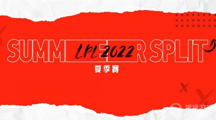 2022lpl夏季赛7月13日EDGvsUP比赛视频-2022lpl夏季赛7月13日EDGvsUP比赛回放