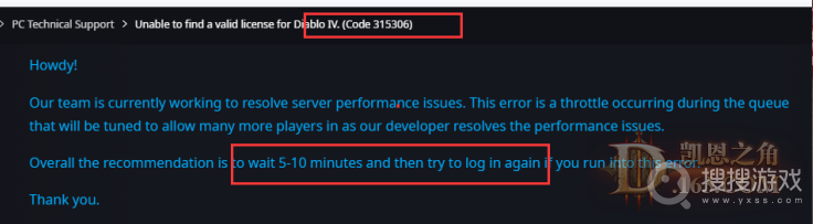 暗黑破坏神4错误代码315306解决方法-暗黑破坏神4错误代码315306怎么解决