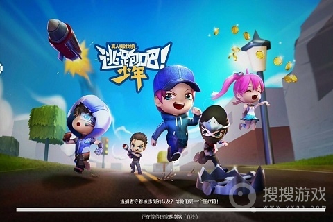 逃跑吧少年星耀火箭筒兑换码一览-逃跑吧少年星耀火箭筒兑换码是什么