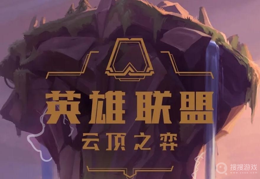 云顶之弈PBE12.23版本英雄改动介绍-云顶之弈PBE12.23版本英雄改动了什么