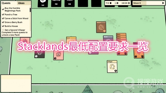 Stacklands配置要求一览-Stacklands需要什么配置可以玩