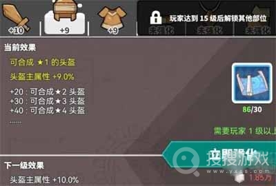 使魔计划主城建筑功能怎么样-使魔计划主城建筑功能介绍