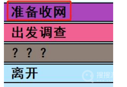 亚洲之子督察水川瑾角色攻略教程-亚洲之子督察水川瑾角色攻略一览