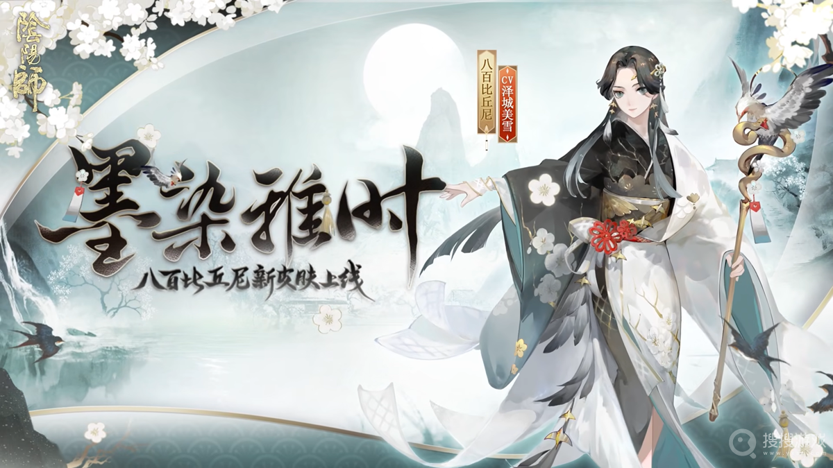 阴阳师墨染雅时拼图活动怎么玩-阴阳师墨染雅时拼图活动介绍