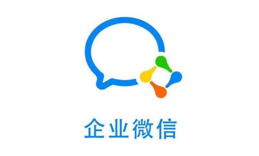 企业微信打卡范围设置教程-企业微信打卡范围怎么设置