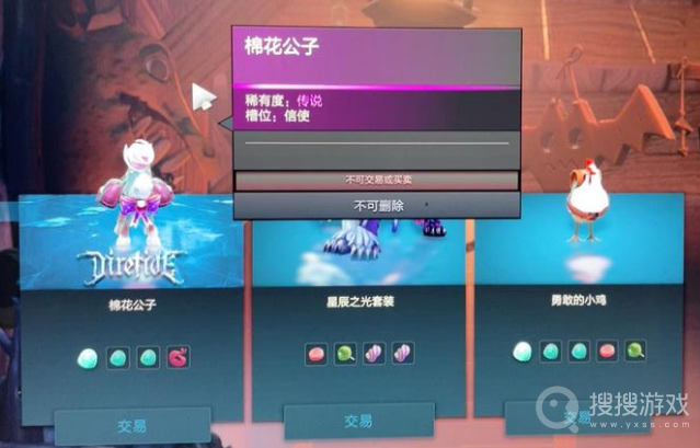 dota2棉花公子获得方法-dota2棉花公子获得技巧