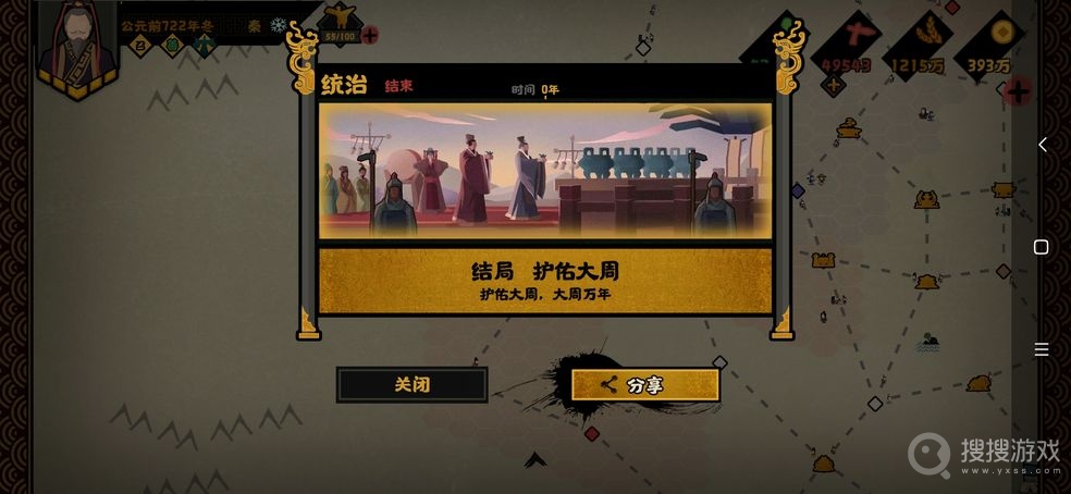 无悔华夏护佑大周挑战模式速刷方法-无悔华夏护佑大周挑战模式怎么速刷