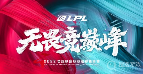 2022LPL春季赛季后赛3月31日JDGvsWBG比赛视频-2022LPL春季赛季后赛3月31日JDGvsWBG比赛回放