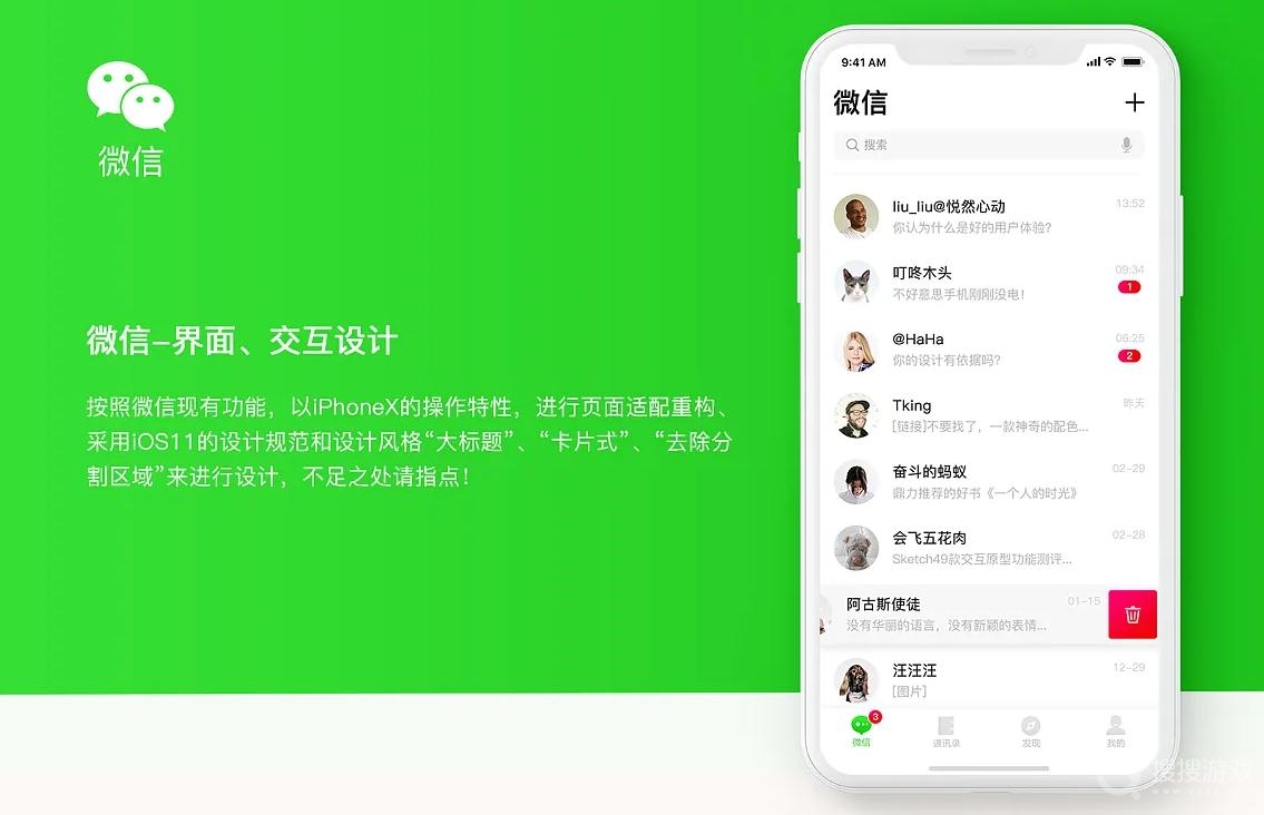 微信怎么分享抖音码名片-微信分享抖音码名片教程