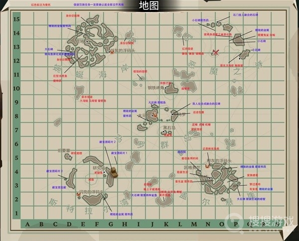 渔帆暗涌全地图重要素材位置标记介绍-渔帆暗涌全地图重要素材位置标记一览