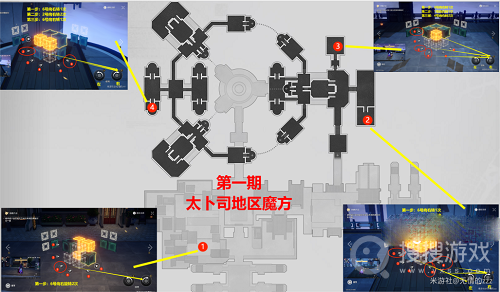 崩坏星穹铁道太卜司魔方解密方法-崩坏星穹铁道太卜司魔方怎么解密