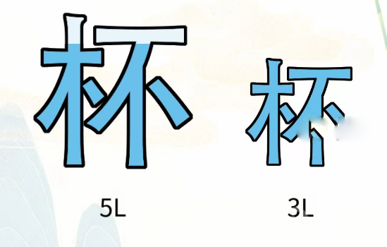 疯狂文字找出4L水通关方法-疯狂文字找出4L水怎么通关