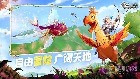 创造与魔法筋斗云兑换码一览-创造与魔法筋斗云兑换码是什么