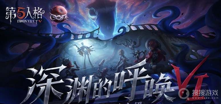 第五人格诡剧呢喃活动方法-第五人格诡剧呢喃活动怎么做