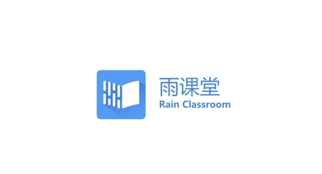 雨课堂下载课件教程-雨课堂怎么下载课件