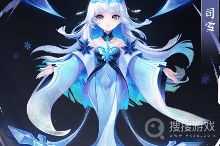 梦幻西游司雪召唤兽一览-梦幻西游司雪召唤兽怎么样