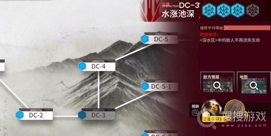 明日方舟水涨池深DC-3打法-明日方舟水涨池深DC-3怎么打