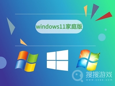 win11有几个版本-win11版本详细介绍