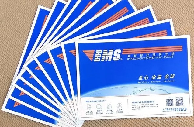 EMS用手机号查快递教程-EMS怎么用手机号查快递