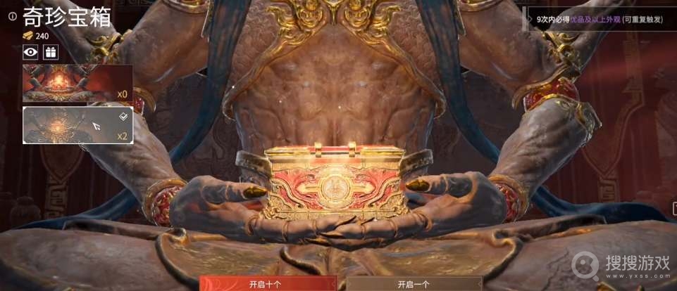 永劫无间玲珑宝莲作用方法-永劫无间玲珑宝莲作用是什么