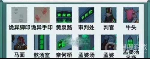 文字脑洞诡异医院通关方法-文字脑洞诡异医院怎么通关