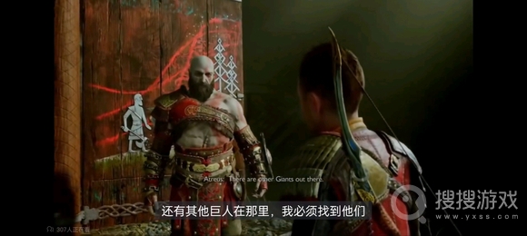 战神5PS5/PS4存档互通吗-战神5PS5/PS4存档怎么互通