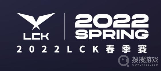 2022lck春季赛积分榜-lck春季赛积分排名2022最新