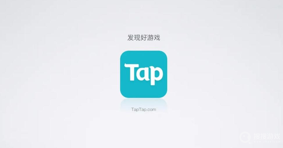 TapTap签到方法介绍-TapTap怎么签到