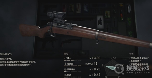 生化危机4重制版SR M1903获得教程-生化危机4重制版SR M1903怎么获得