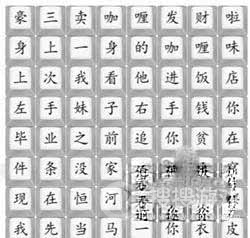 暗黑破坏神4人形兵器流分享-暗黑破坏神4人形兵器流怎么做