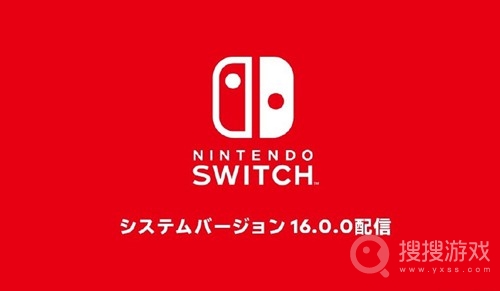 任天堂switch帐号变成？？？问号是怎么回事方法-任天堂switch帐号变成？？？问号是怎么回事介绍