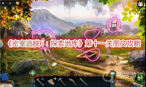 密室逃脱6探索地库第十一关图文攻略-密室逃脱6探索地库第十一关怎么过