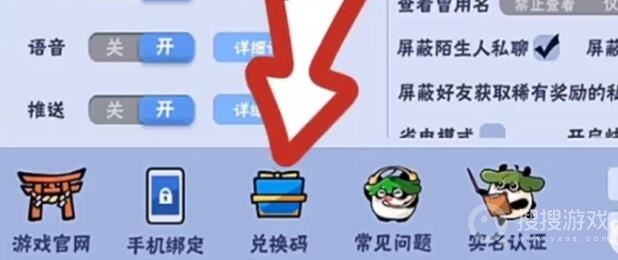 忍者必须死3 5月11日兑换码领取方法-忍者必须死3 5月11日兑换码怎么领取