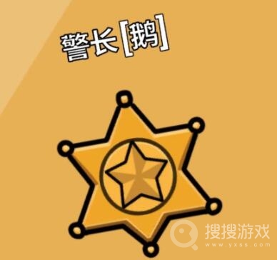 鹅鸭杀全职业技能cd介绍-鹅鸭杀全职业技能cd是什么