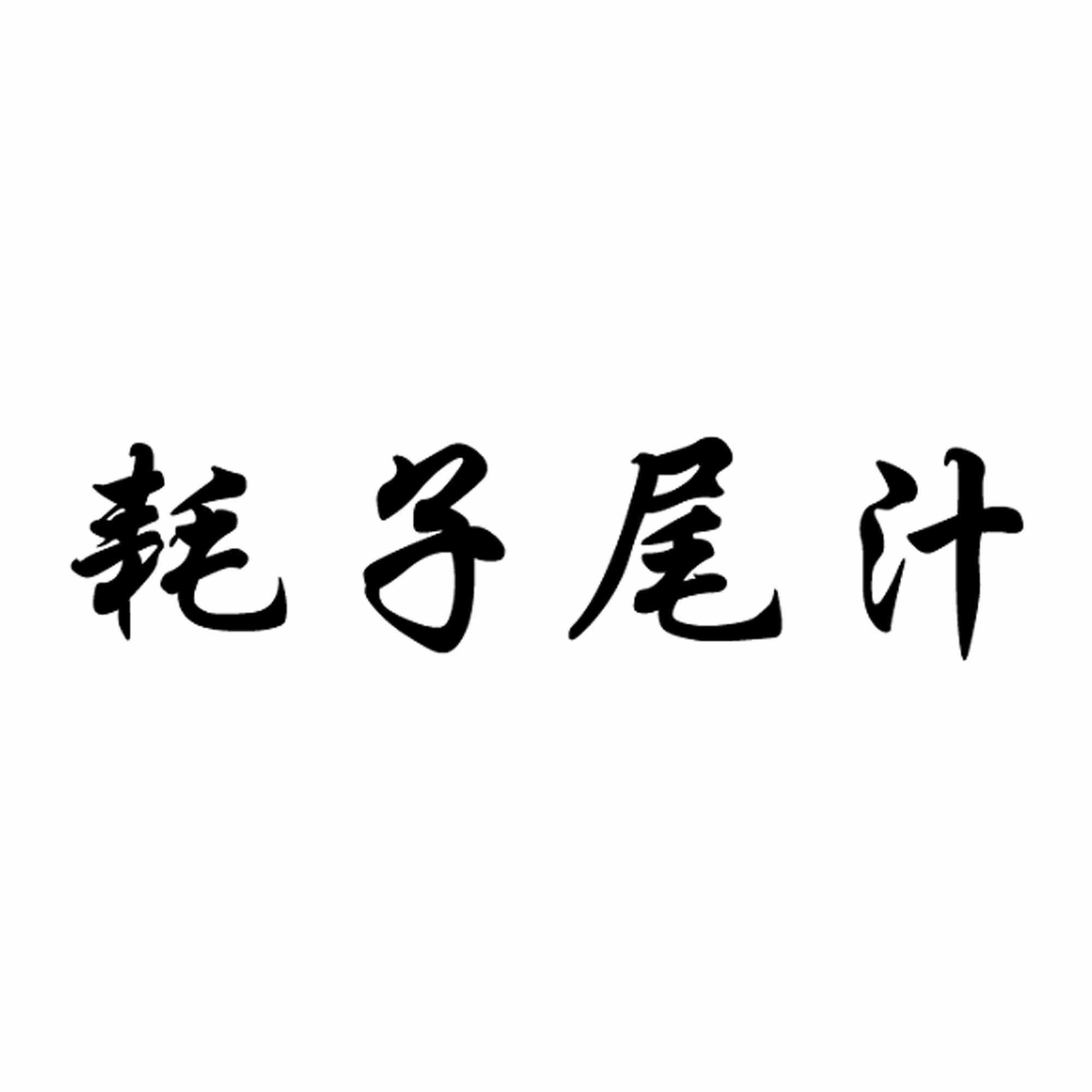 马保国为什么又火了介绍-马保国为什么又火了一览