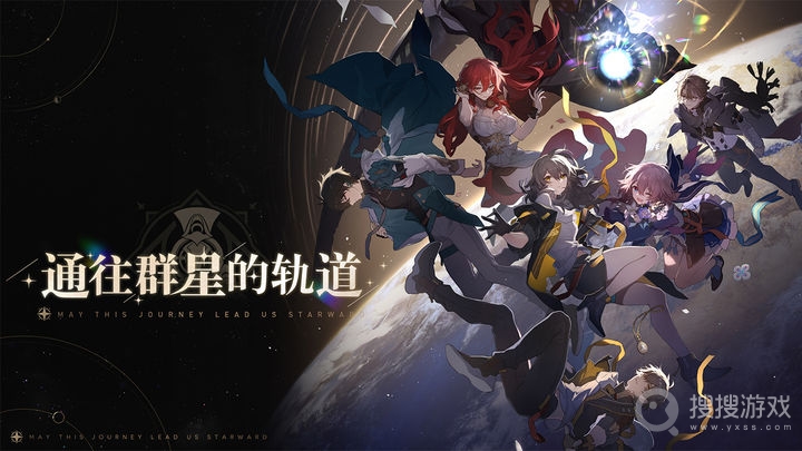 崩坏星穹铁道画面黑屏解决方法-崩坏星穹铁道画面黑屏怎么解决