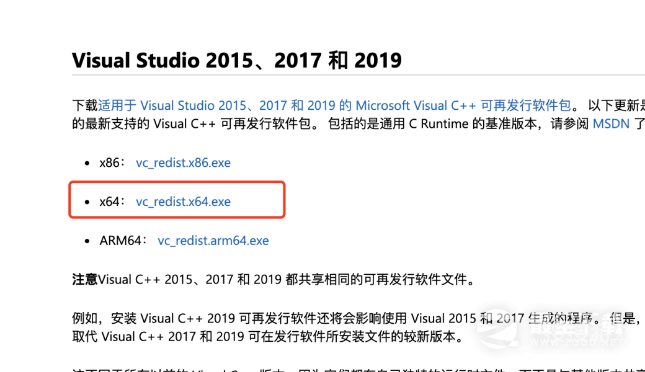 崩坏星穹铁道pc端点击启动器没反应的解决方法-崩坏星穹铁道pc端点击启动器没反应怎么解决