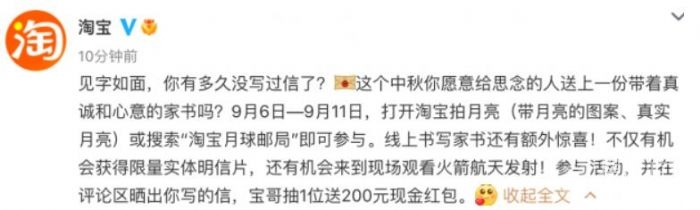 淘宝2022中秋节拍月亮活动介绍-淘宝2022中秋节拍月亮活动怎么玩