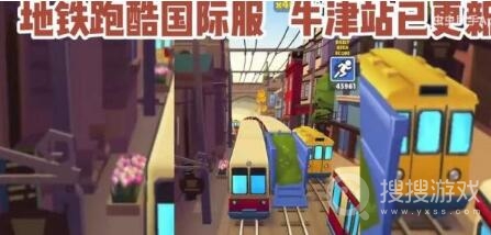 地铁跑酷牛津直充怎么用-地铁跑酷牛津直充方法