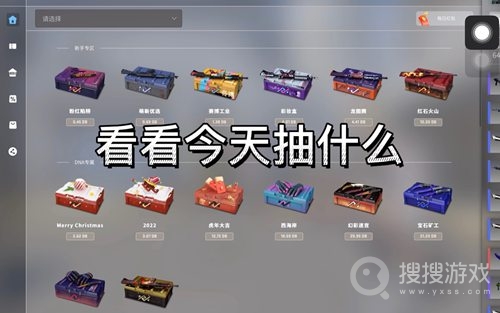 CSGO盲盒开箱网站入口介绍-CSGO盲盒开箱网站入口一览