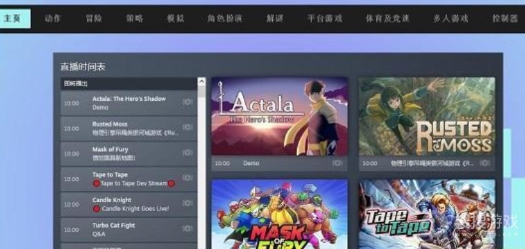 steam新品节活动方法-steam新品节活动怎么做