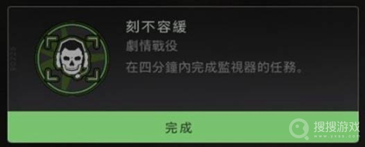 使命召唤19监视器任务教程-使命召唤19监视器任务怎么做