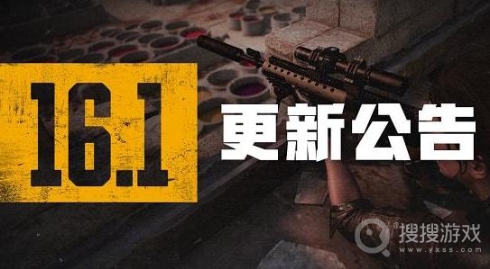 绝地求生15赛季奖励有哪些-pubg15赛季奖励一览