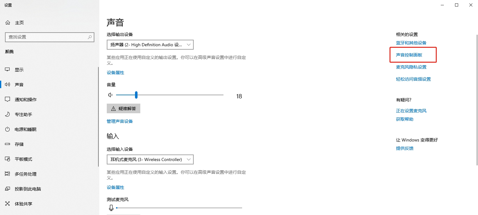 原神PC版PS5手柄震动功能设置指南方法-原神PC版PS5手柄震动功能设置指南是什么