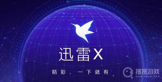 迅雷关闭自动续费会员教程-迅雷怎么关闭自动续费会员