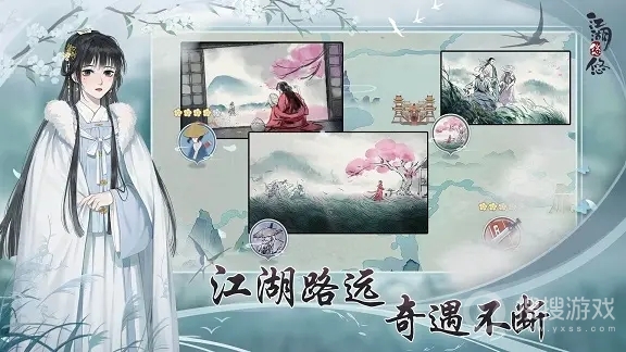 江湖悠悠九州演武玩法教程-江湖悠悠九州演武怎么玩