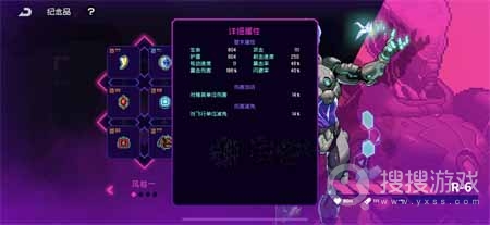 霓虹深渊无限r6玩法心得-霓虹深渊无限r6玩法心得是什么