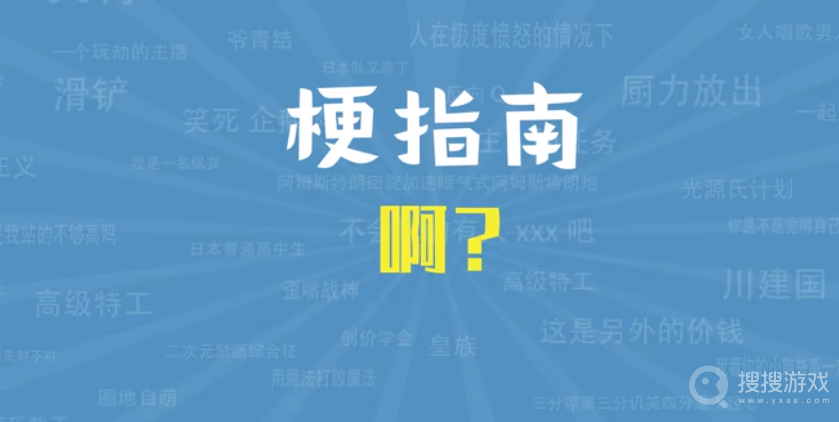 很喜欢XX玩家的一句话是什么梗-很喜欢XX玩家的一句话是什么意思