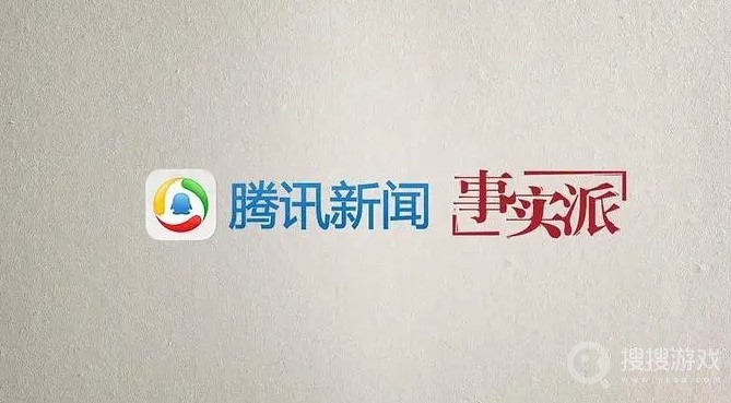 腾讯新闻游戏礼包领取教程-腾讯新闻游戏礼包如何领取