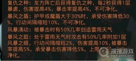 地下城堡3风暴之脊详细通关方法-地下城堡3风暴之脊详细怎么通关